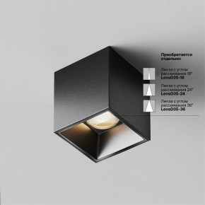 Накладной светильник Maytoni Alfa LED C064CL-5W3K-SQ-B в Миассе - miass.ok-mebel.com | фото 4