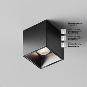 Накладной светильник Maytoni Alfa LED C064CL-5W4K-SQ-B в Миассе - miass.ok-mebel.com | фото 3