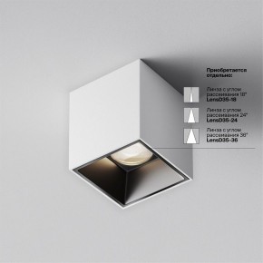 Накладной светильник Maytoni Alfa LED C064CL-5W4K-SQ-WB в Миассе - miass.ok-mebel.com | фото 4