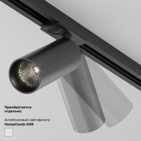 Накладной светильник Maytoni Focus LED TR032-4-5WTW-M-DSZ-B в Миассе - miass.ok-mebel.com | фото 5
