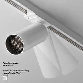 Накладной светильник Maytoni Focus LED TR032-4-5WTW-M-DSZ-W в Миассе - miass.ok-mebel.com | фото 6