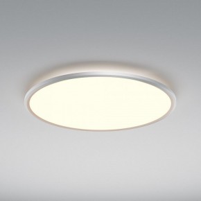 Накладной светильник Maytoni Incognito MOD426CL-L74WK в Миассе - miass.ok-mebel.com | фото 4