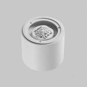 Накладной светильник Maytoni Lens C217CL-15W3K-W в Миассе - miass.ok-mebel.com | фото 4
