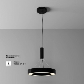 Накладной светильник Maytoni Lua C093CL-36W3K-B в Миассе - miass.ok-mebel.com | фото 4