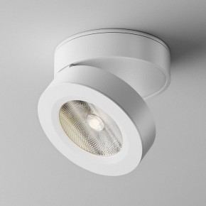 Накладной светильник Maytoni Magic C022CL-12W4K-W-1 в Миассе - miass.ok-mebel.com | фото 2