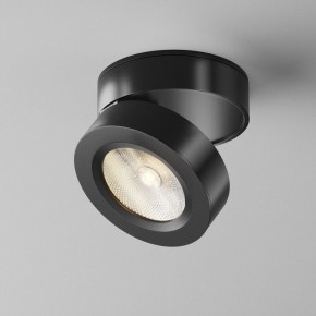 Накладной светильник Maytoni Magic C022CL-7W3K-B-1 в Миассе - miass.ok-mebel.com | фото 4