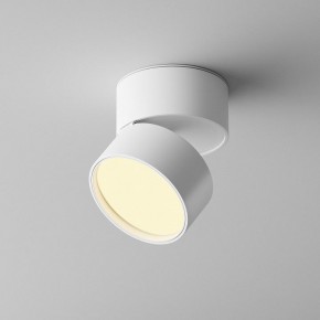 Накладной светильник Maytoni Onda C024CL-12W2.7K-W-1 в Миассе - miass.ok-mebel.com | фото 3