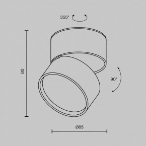 Накладной светильник Maytoni Onda C024CL-12W2.7K-W-1 в Миассе - miass.ok-mebel.com | фото 6