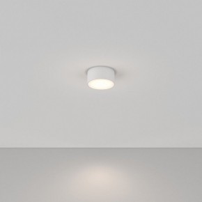 Накладной светильник Maytoni Zon C032CL-12W4K-RD-W в Миассе - miass.ok-mebel.com | фото 2