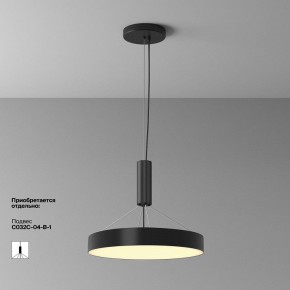 Накладной светильник Maytoni Zon C032CL-45W2.7K-RD-B в Миассе - miass.ok-mebel.com | фото 7