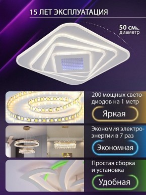 Накладной светильник Natali Kovaltseva PALACE LED LAMPS 81112/4C в Миассе - miass.ok-mebel.com | фото 5