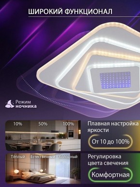 Накладной светильник Natali Kovaltseva PALACE LED LAMPS 81112/4C в Миассе - miass.ok-mebel.com | фото 6