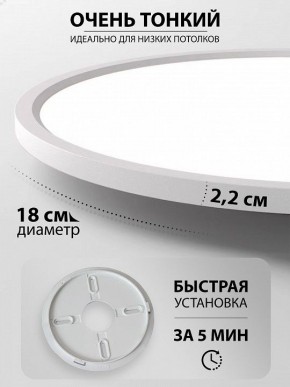 Накладной светильник Natali Kovaltseva PLAIN LED LAMPS 81113/1C в Миассе - miass.ok-mebel.com | фото 6