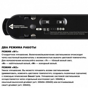 Накладной светильник Novotech EASY 359467 в Миассе - miass.ok-mebel.com | фото 4