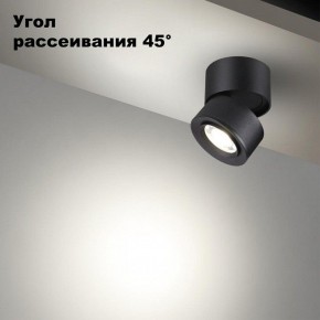 Накладной светильник Novotech Eddy 358946 в Миассе - miass.ok-mebel.com | фото 3