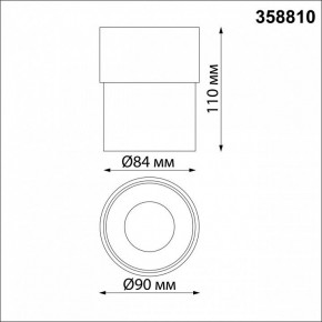 Накладной светильник Novotech Gesso 358810 в Миассе - miass.ok-mebel.com | фото 8