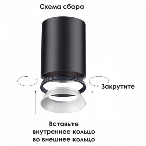 Накладной светильник Novotech Unite 370529 в Миассе - miass.ok-mebel.com | фото 3