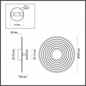 Накладной светильник Odeon Light FELT 7035/6WW в Миассе - miass.ok-mebel.com | фото 4