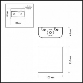 Накладной светильник Odeon Light MAGNUM 7106/2WL в Миассе - miass.ok-mebel.com | фото 4