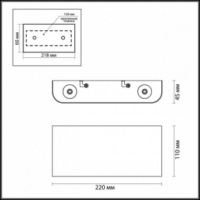 Накладной светильник Odeon Light MAGNUM 7107/4WL в Миассе - miass.ok-mebel.com | фото 3