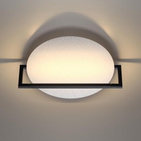 Накладной светильник Odeon Light Next 7015/15WL в Миассе - miass.ok-mebel.com | фото 4