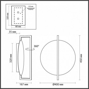 Накладной светильник Odeon Light Next 7015/15WL в Миассе - miass.ok-mebel.com | фото 5
