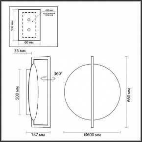 Накладной светильник Odeon Light Next 7015/20WL в Миассе - miass.ok-mebel.com | фото 5