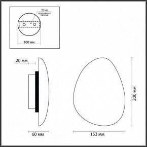 Накладной светильник Odeon Light Travertino 7034/5WL в Миассе - miass.ok-mebel.com | фото 4