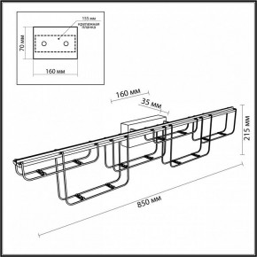 Накладной светильник Odeon Light ZAHA 7059/12WL в Миассе - miass.ok-mebel.com | фото 5