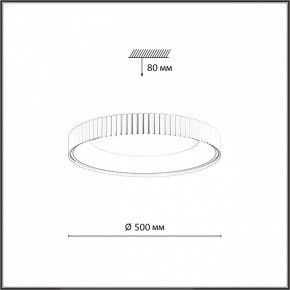 Накладной светильник Sonex Sharmel 7764/56L в Миассе - miass.ok-mebel.com | фото 6