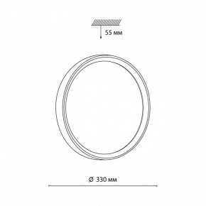 Накладной светильник Sonex Woodi 7627/CL в Миассе - miass.ok-mebel.com | фото 6