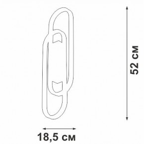 Накладной светильник Vitaluce V3042 V3042-1/2A в Миассе - miass.ok-mebel.com | фото 4