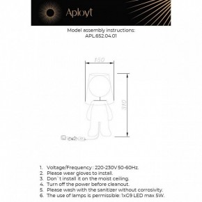 Настольная лампа декоративная Aployt Kosett APL.652.04.01 в Миассе - miass.ok-mebel.com | фото 2