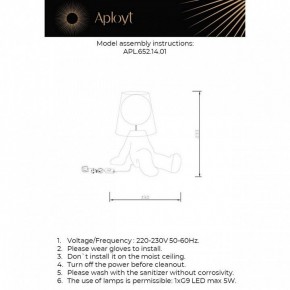 Настольная лампа декоративная Aployt Kosett APL.652.14.01 в Миассе - miass.ok-mebel.com | фото 2