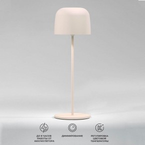 Настольная лампа декоративная Elektrostandard Bitty a069003 в Миассе - miass.ok-mebel.com | фото 2