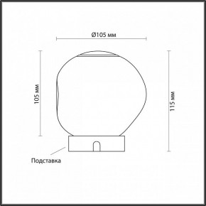 Настольная лампа декоративная Odeon Light Jemstone 5084/2TL в Миассе - miass.ok-mebel.com | фото 3