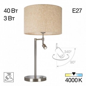 Настольная лампа декоративная с подсветкой Citilux Duplet CL801011 в Миассе - miass.ok-mebel.com | фото 2