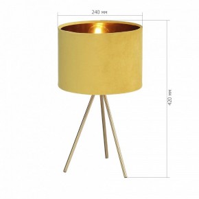 Настольная лампа декоративная ST-Luce FUEGO SL6242.204.01 в Миассе - miass.ok-mebel.com | фото 4
