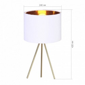 Настольная лампа декоративная ST-Luce FUEGO SL6242.504.01 в Миассе - miass.ok-mebel.com | фото 2