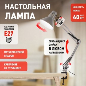 Настольная лампа офисная Эра N-121 Б0052758 в Миассе - miass.ok-mebel.com | фото 4