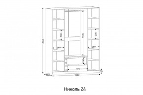 НИКОЛЬ 24 Шкаф 4-х створчатый в Миассе - miass.ok-mebel.com | фото 2