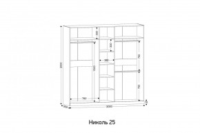 НИКОЛЬ 25 Шкаф 5-ти створчатый в Миассе - miass.ok-mebel.com | фото 2