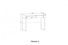 НИКОЛЬ 4 Стол универсальный в Миассе - miass.ok-mebel.com | фото 2
