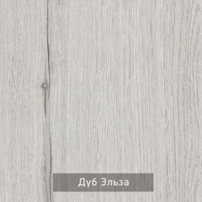 НИЛЬС - 32 Тумба в Миассе - miass.ok-mebel.com | фото 3
