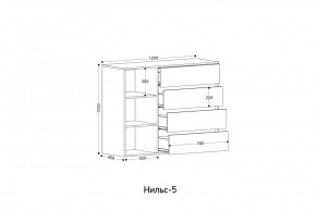 НИЛЬС - 5 Комод в Миассе - miass.ok-mebel.com | фото 2