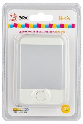 Ночник Эра  NN-624-SW-W в Миассе - miass.ok-mebel.com | фото 6