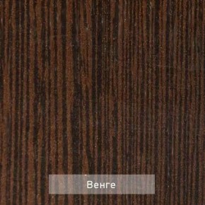 ОЛЬГА 1 Прихожая в Миассе - miass.ok-mebel.com | фото 5