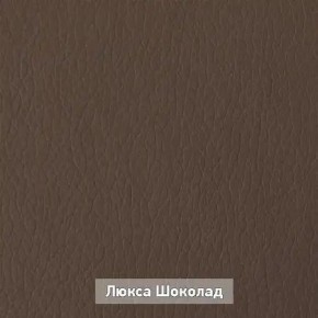 ОЛЬГА 1 Прихожая в Миассе - miass.ok-mebel.com | фото 7