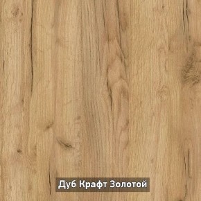 ОЛЬГА-ЛОФТ 33 Шкаф 3-х створчатый в Миассе - miass.ok-mebel.com | фото 3