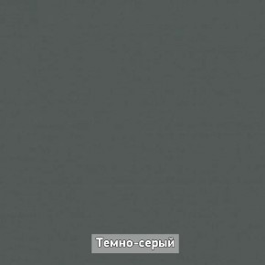 ОЛЬГА-ЛОФТ 33 Шкаф 3-х створчатый в Миассе - miass.ok-mebel.com | фото 4